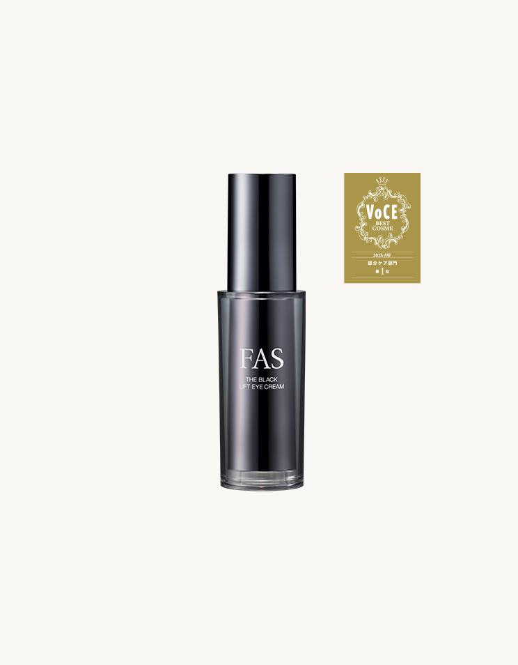 FAS The Black Lift Eye Cream 15g - Image 2