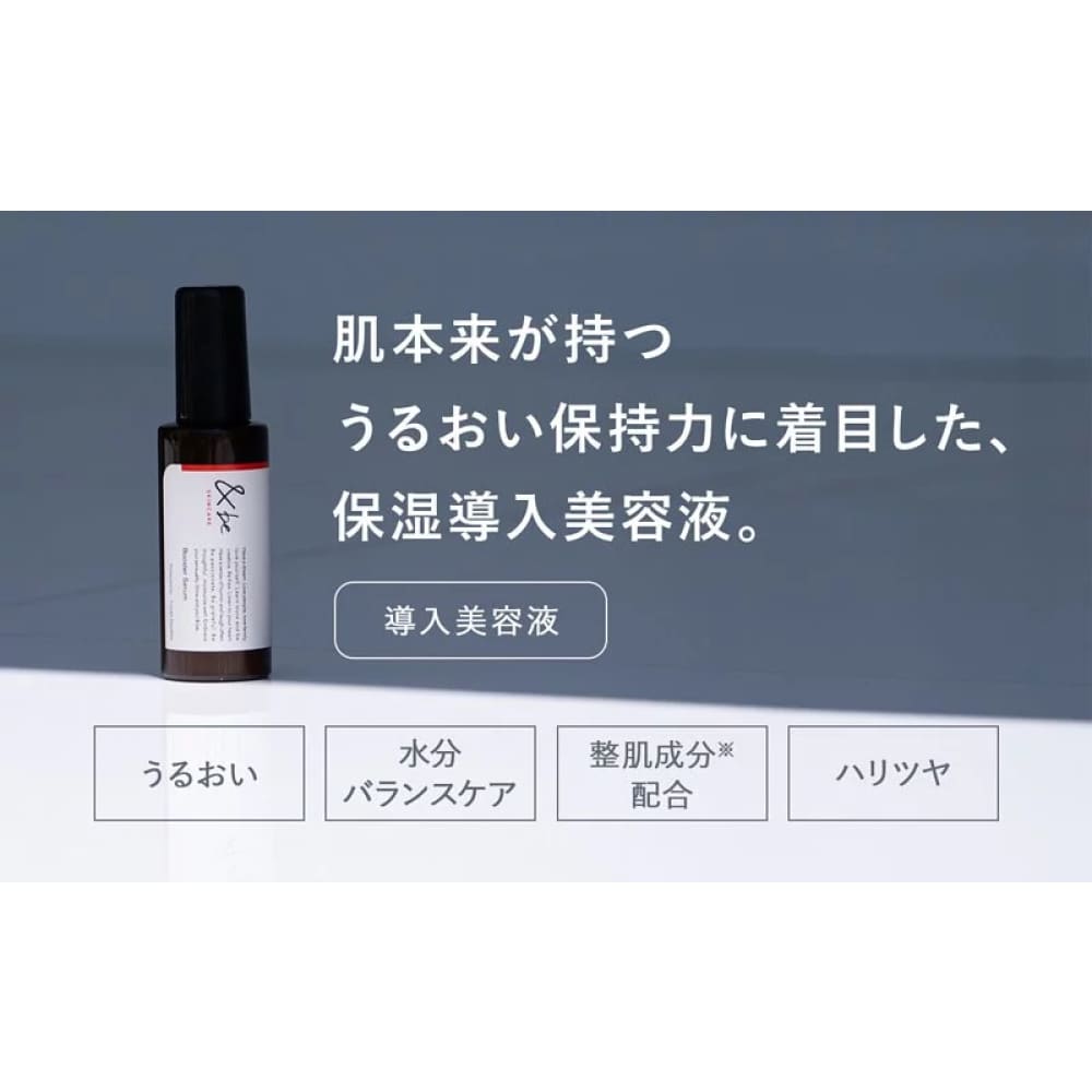 &be Booster Serum 60ml – Image 2