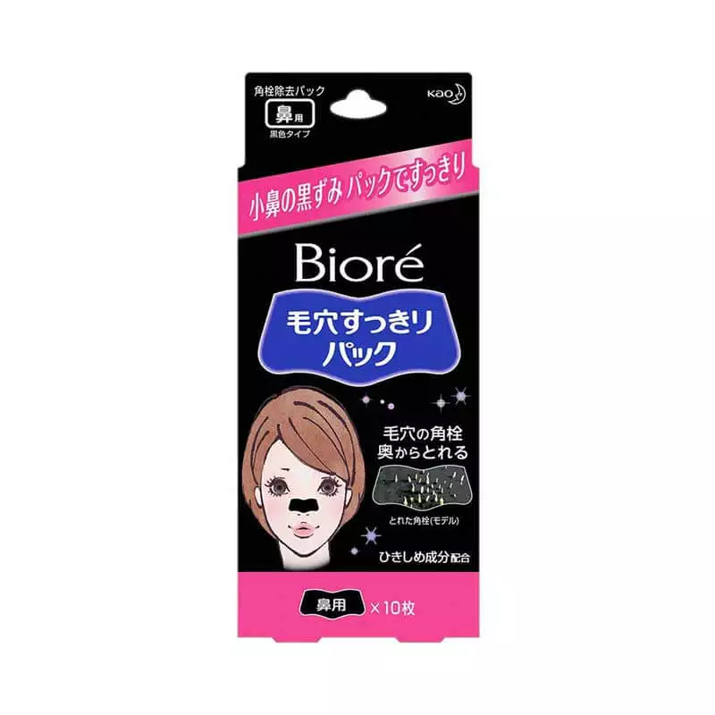 Biore Nose Pore Cleaning Pack Black Type 10pcs