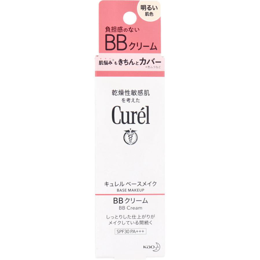 Curel Base Makeup BB Cream Light Skin Tone 35g
