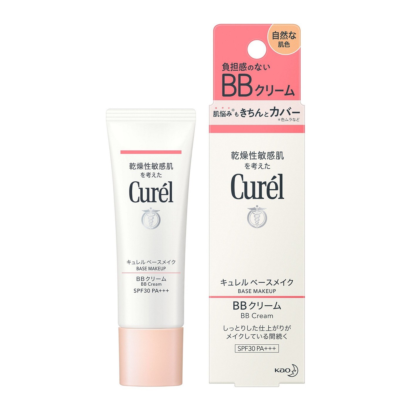 Curel Base Makeup BB Cream Natural Skin Tone 35g