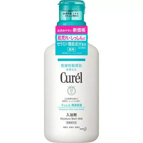 Curel Bath Salts