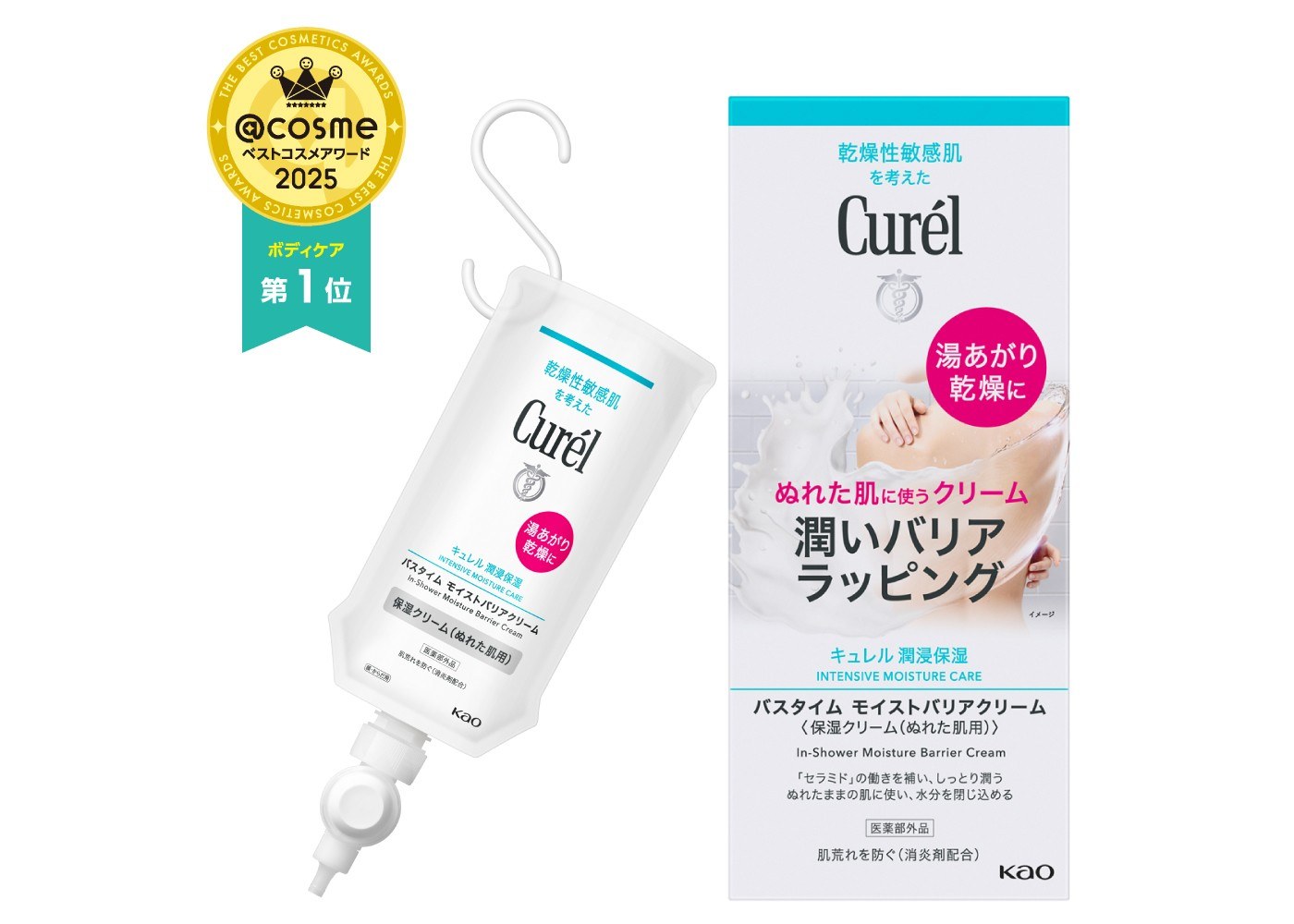 Curel Bath Time Moist Barrier Cream 310g
