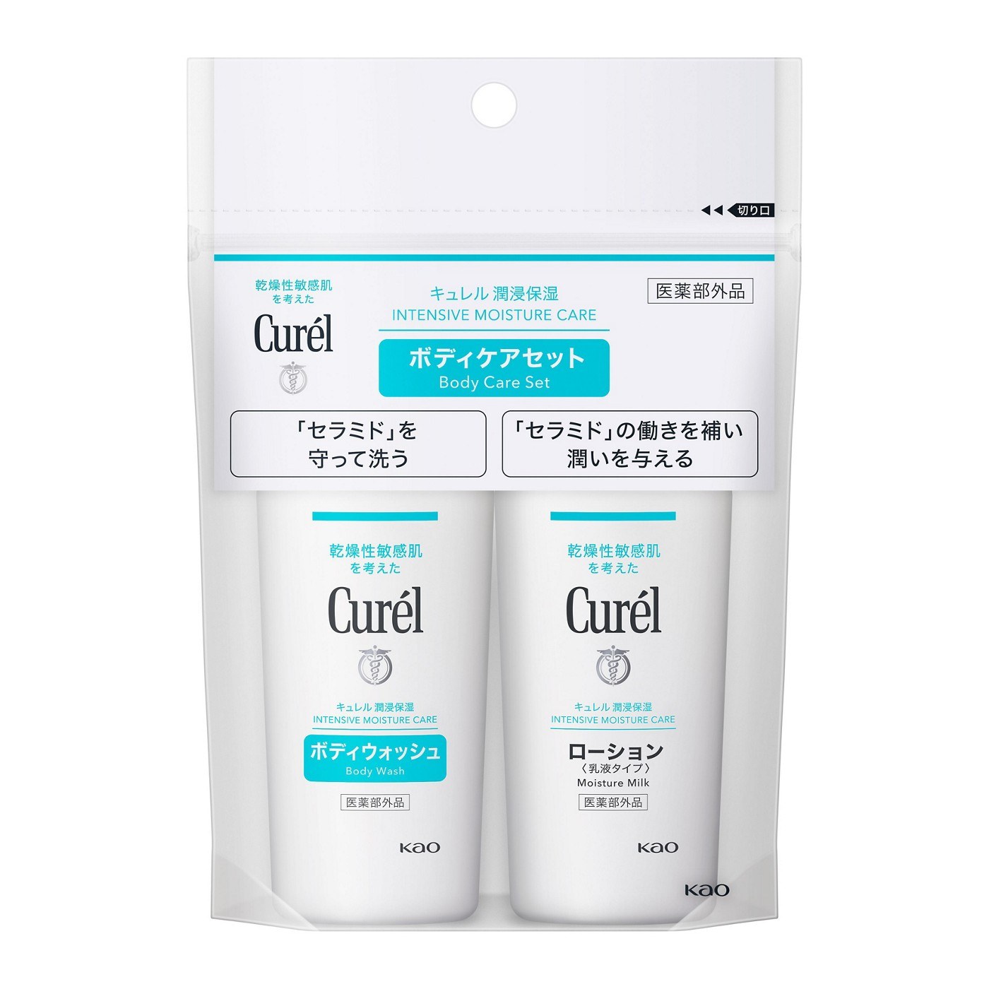 Curel Body Care Set Body Wash & Lotion Mini Set 45ml+45ml