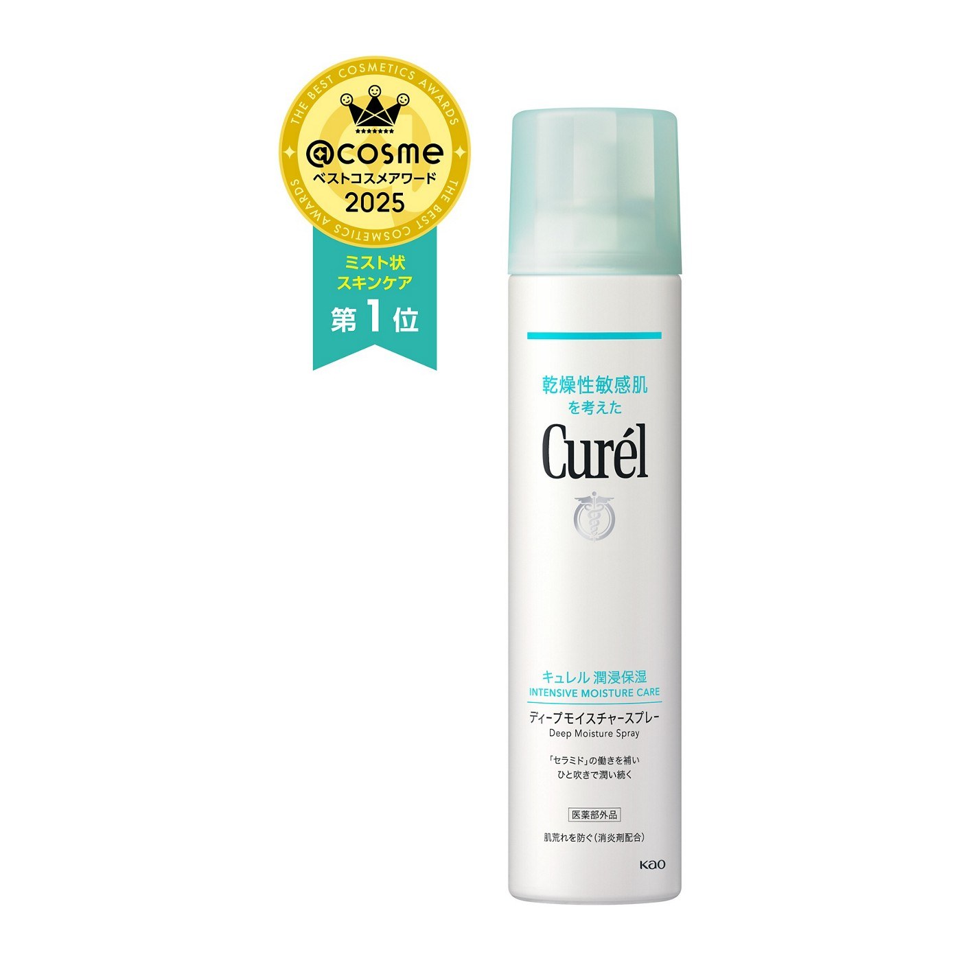 Curel Deep Moisture Spray 250g