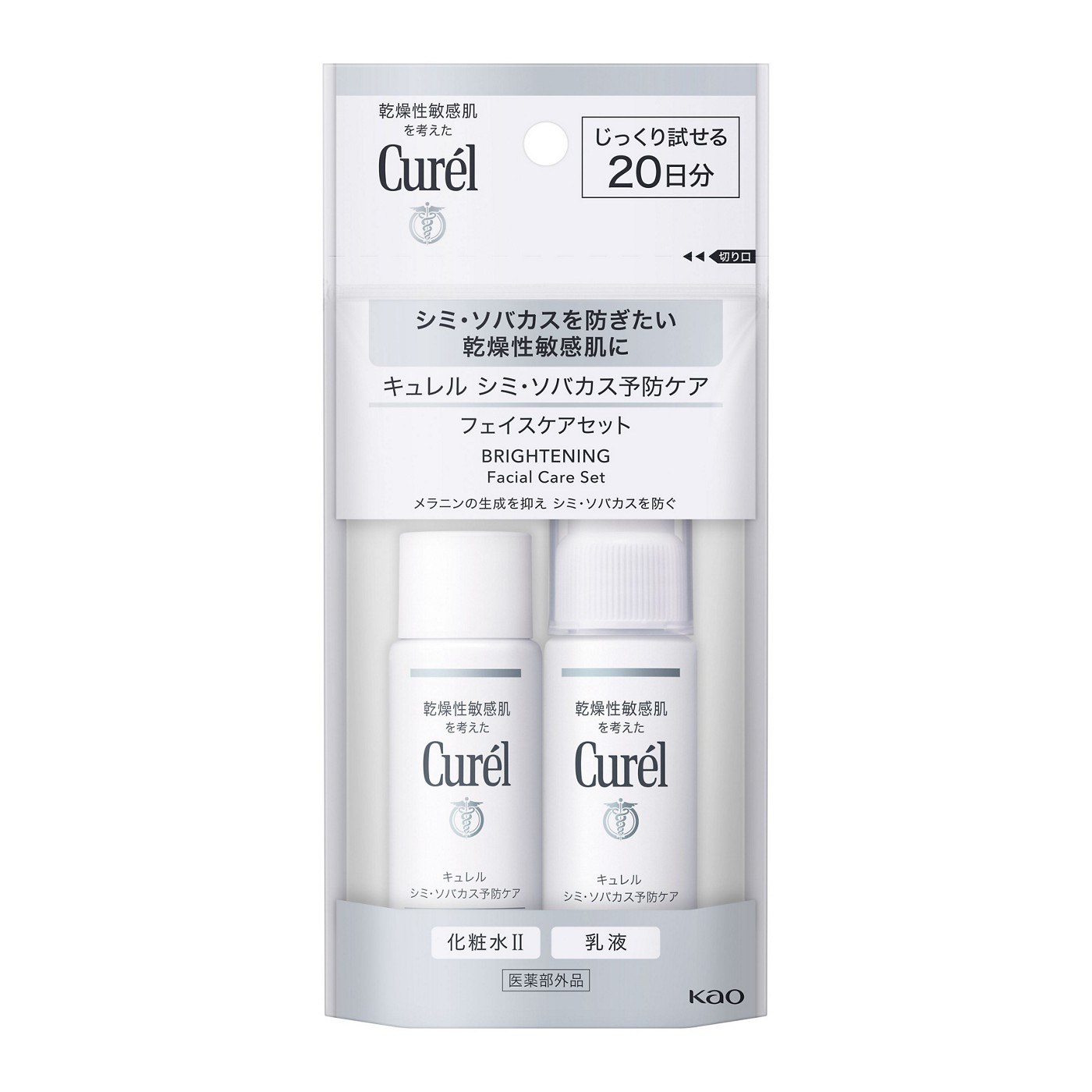 Curel Face Care Set for Preventive Care of Blemishes and Freckles 30ml+30ml