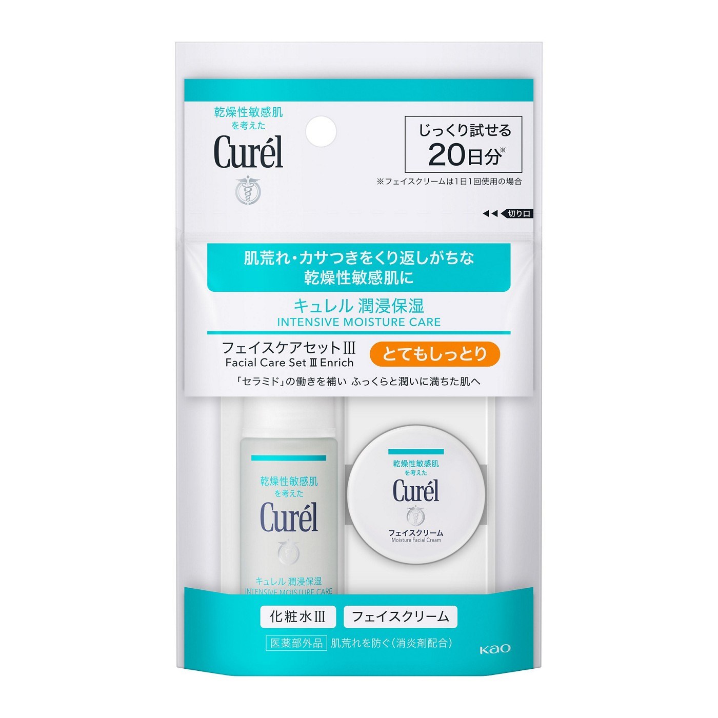Curel Face Care Very Moist Face Lotion 30ml + Cream 10g