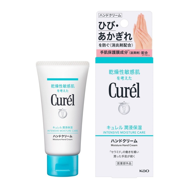 Curel Hand Cream 50g