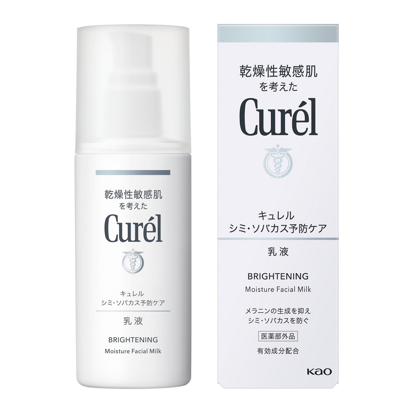 Curel Preventive Care Milky Lotion for Blemishes and Freckles 110ml