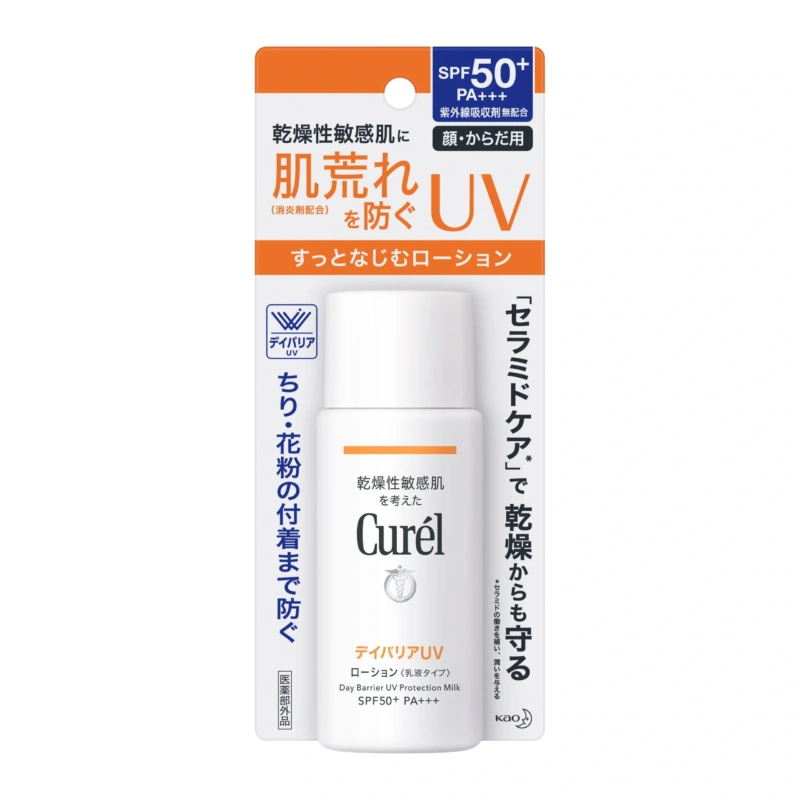 Curel UV Lotion Protection Milk Sunscreen SPF50+ 60ml