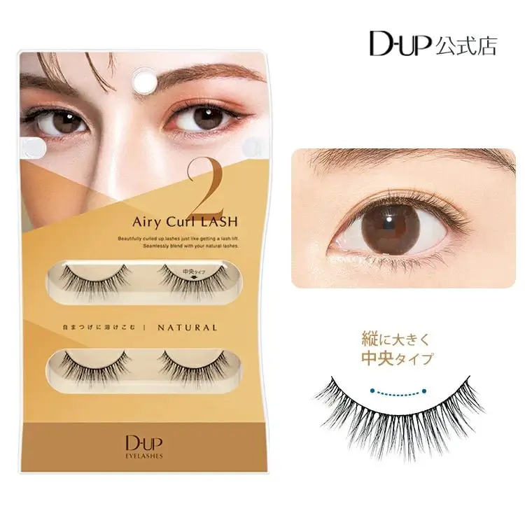 D-UP Eyelash Airy Curl Lash 02 Natural