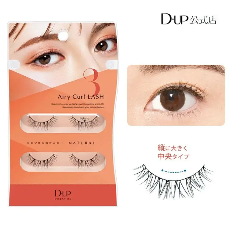 D-UP Eyelash Airy Curl Lash 03 Natural