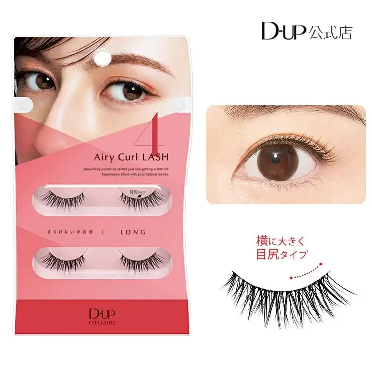 D-UP Eyelash Airy Curl Lash 04 Long