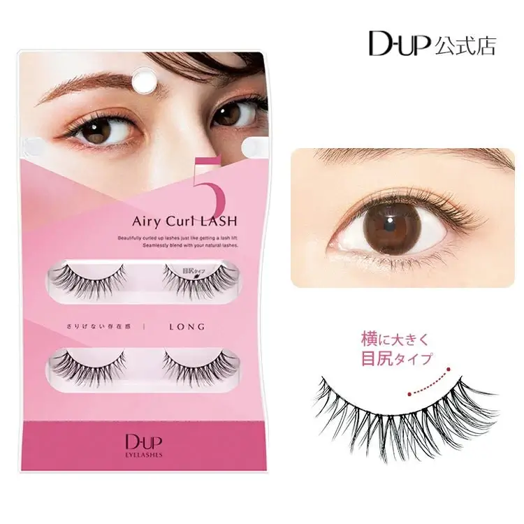 D-UP Eyelash Airy Curl Lash 05 Long
