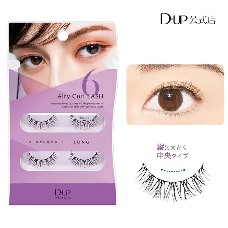 D-UP Eyelash Airy Curl Lash 06 Long