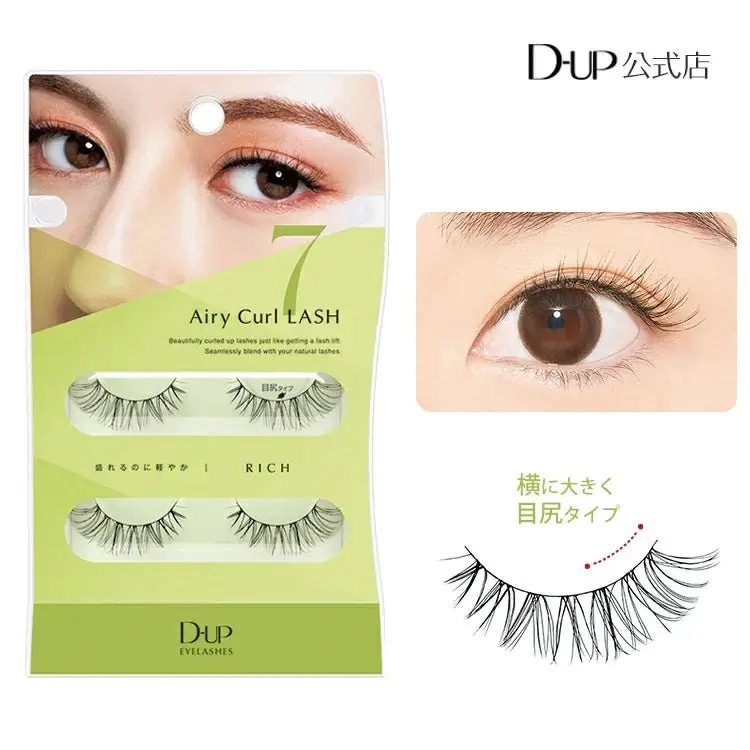 D-UP Eyelash Airy Curl Lash 07 Rich