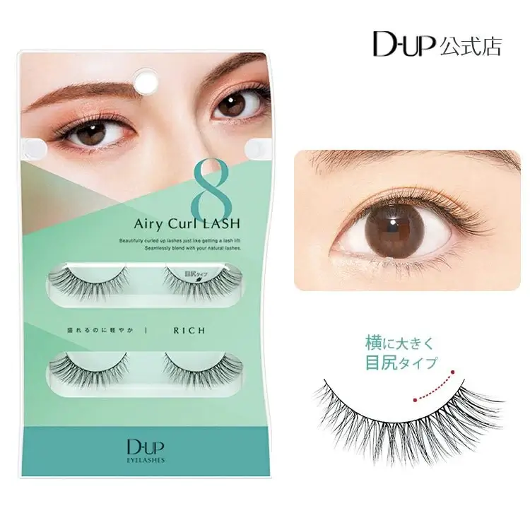 D-UP Eyelash Airy Curl Lash 08 Rich