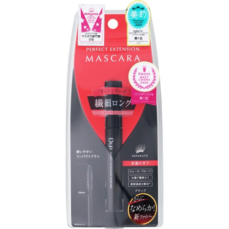 D-UP Perfect Extension Mascara