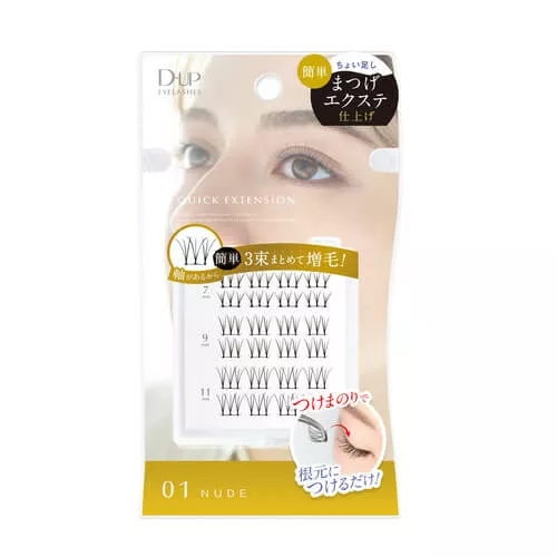 D-UP Quick Extension Nude 01