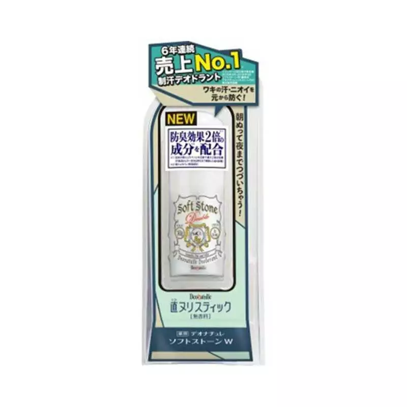 Deonatulle Underarm Antiperspirant Body Deodorant Stone #Unscented 20g