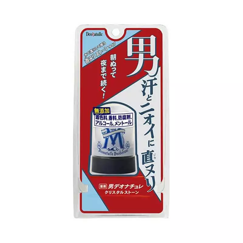 Deonatulle Underarm Deodorant Stones 60g