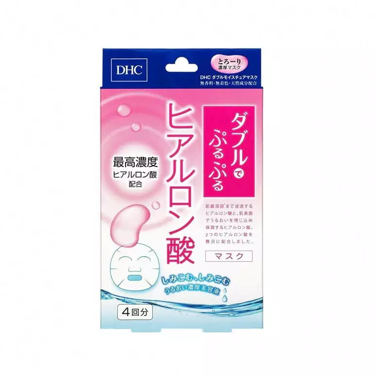 DHC Double Moisture Mask