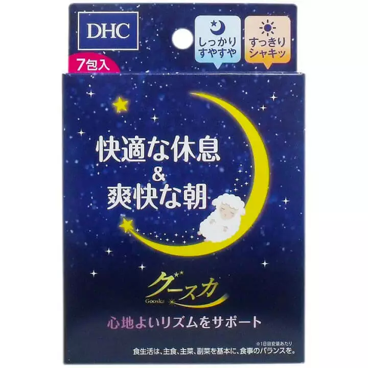 DHC Gooseca 7 packs