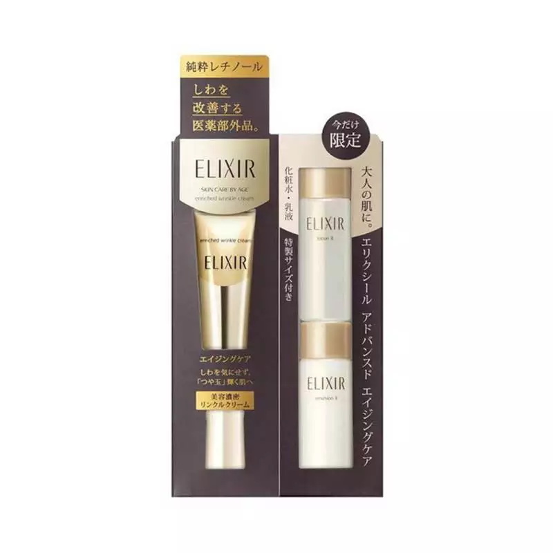 ELIXIR Enriched Wrinkle Cream Limited Set