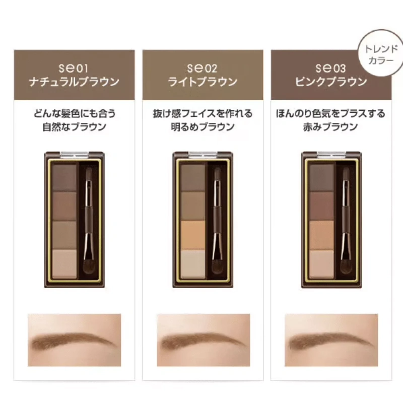 EXCEL Styling Powder Eyebrow SE01