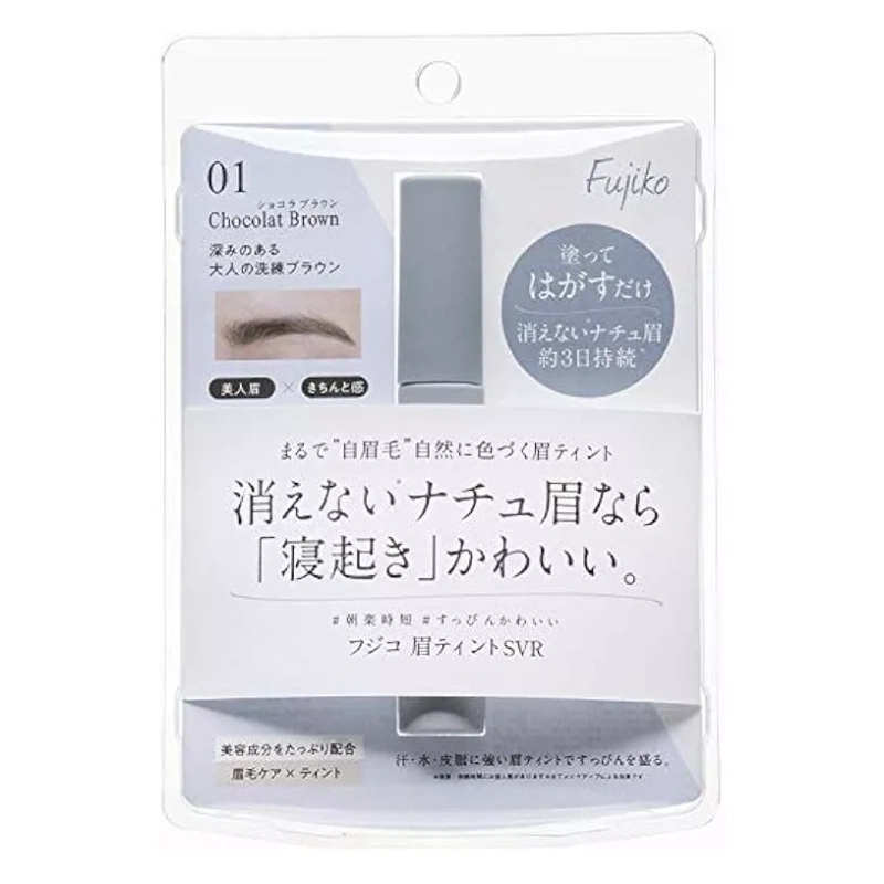 Fujiko Eyebrow Tint SVR 01 Chocolate Brown