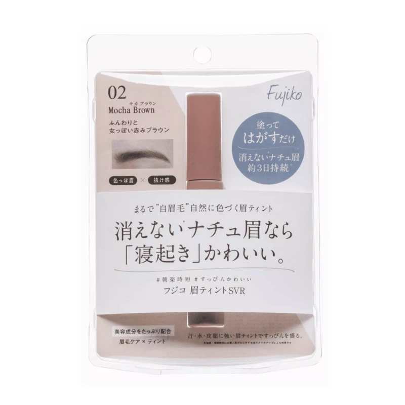 Fujiko Eyebrow Tint SVR 02 Mocha Brown