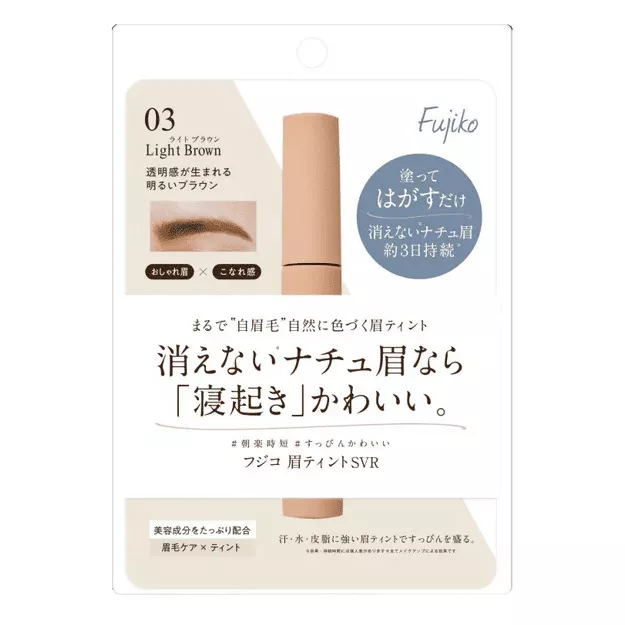 Fujiko Eyebrow Tint SVR 03 Light Brown