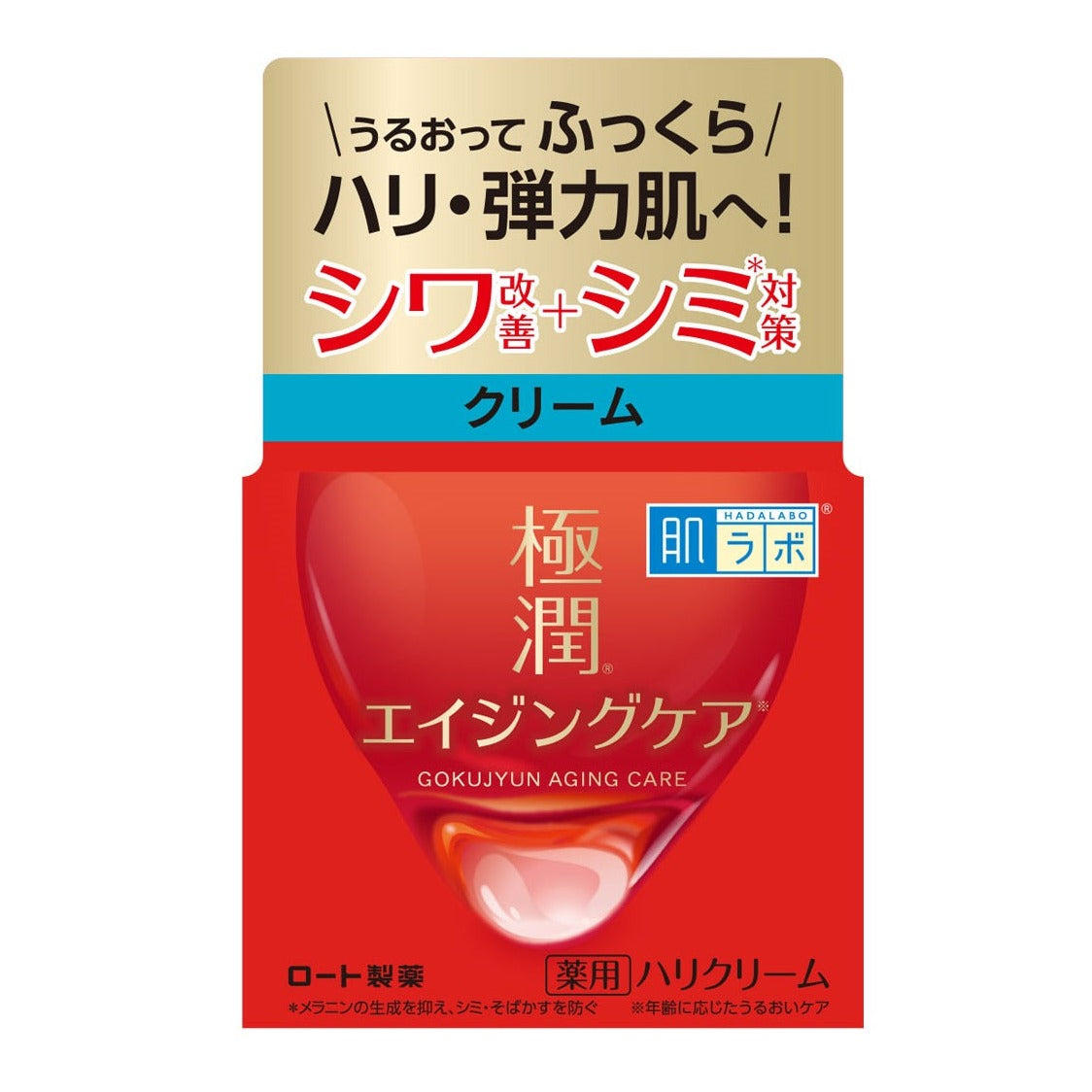 Hada Labo Gokujyun Medicated Hari Cream 50g - Imagen 2