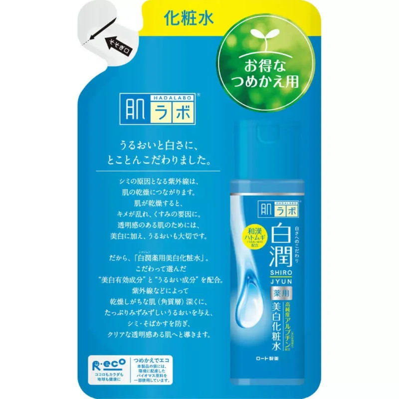 Hada Labo Haku-jyun Lotion 170ml (Refill)