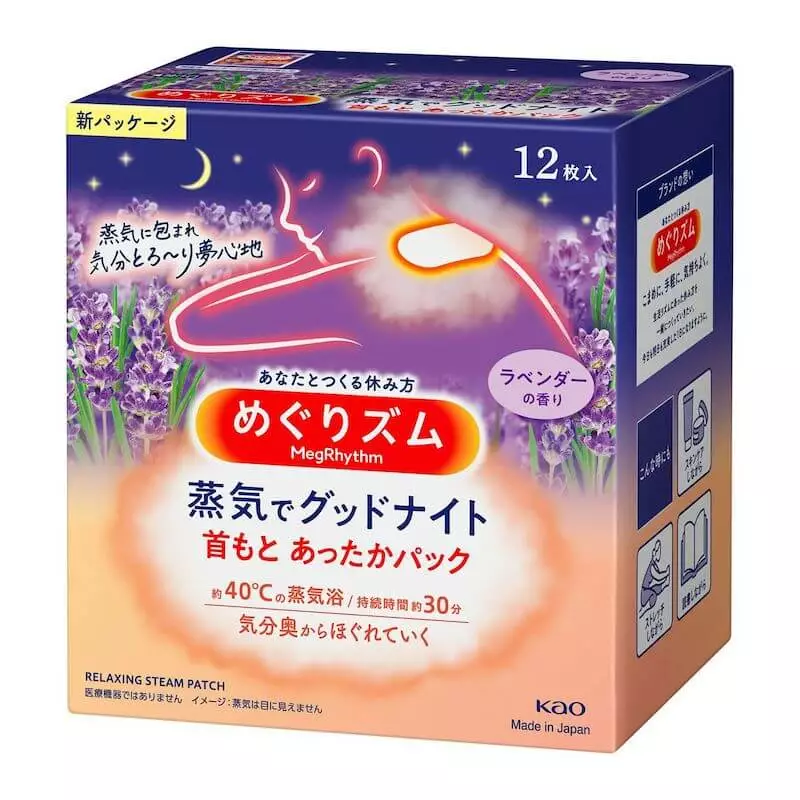 Kao MegRhythm Good-Night Steam Patch Lavender