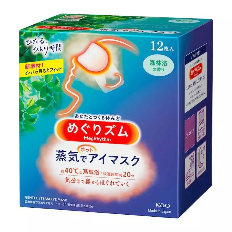 Kao MegRhythm Steam Eye Mask Forest Bath Scent