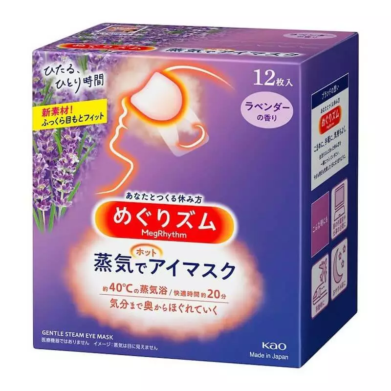 Kao MegRhythm Steam Eye Mask Lavender