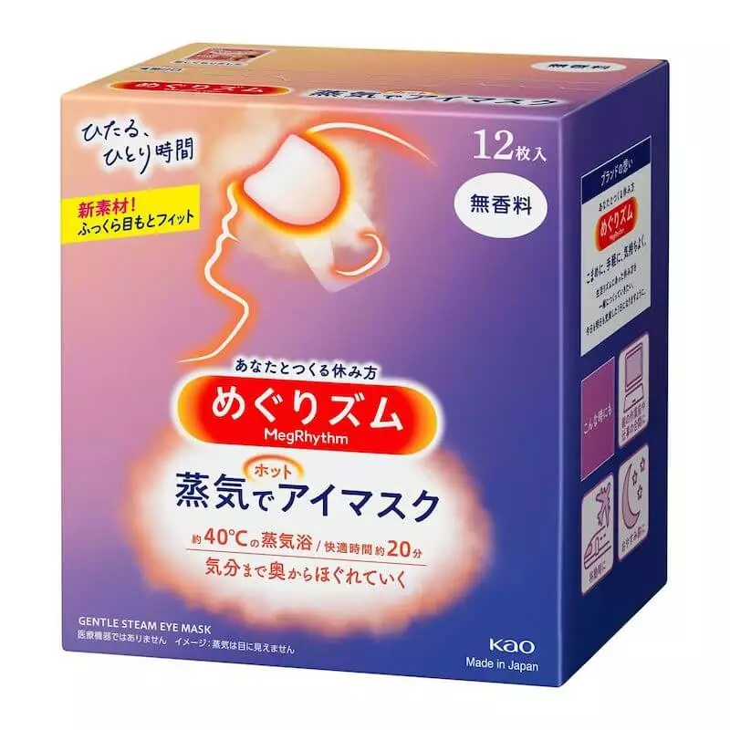 Kao MegRhythm Steam Eye Mask Unscented