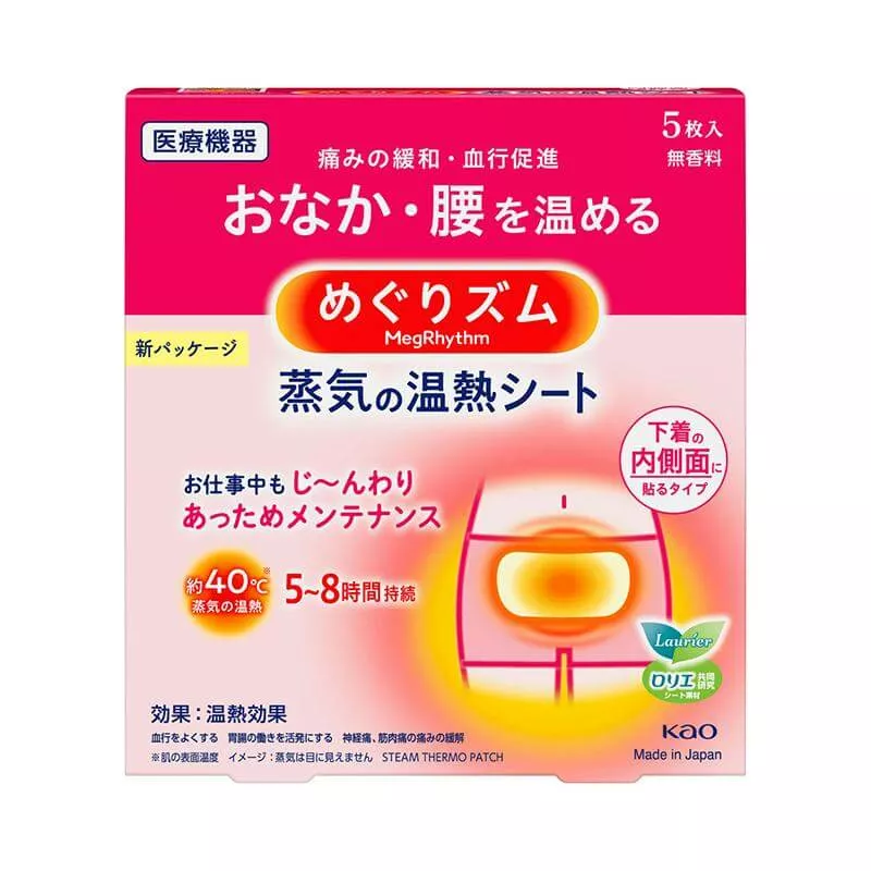 Kao Megrhythm Steam Heating Paste