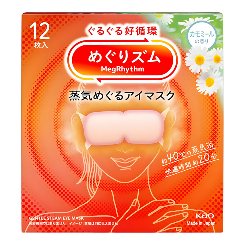 Kao MegRhythm Steam Hot Eye Mask - Chamomile Ginger Scent (12 Masks)