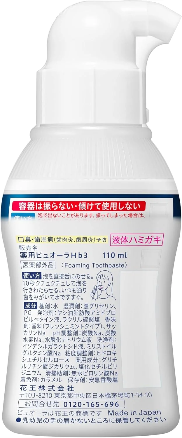 Kao Pyuora Foam Toothpaste Fresh Mint 110ml – Bild 2