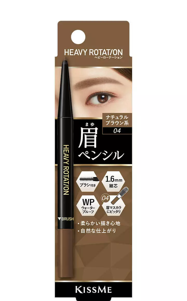Kissme Heavy Rotation Eyebrow Pencil #04 Natural Brown