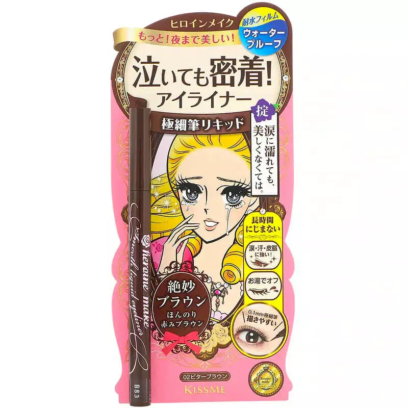 Kissme Heroine Make Smooth Liquid Eyeliner Super Keep #02 Bitter Brown
