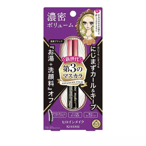 Kissme Heroine Make Volume & Curl Mascara Advanced Film #01 Jet Black