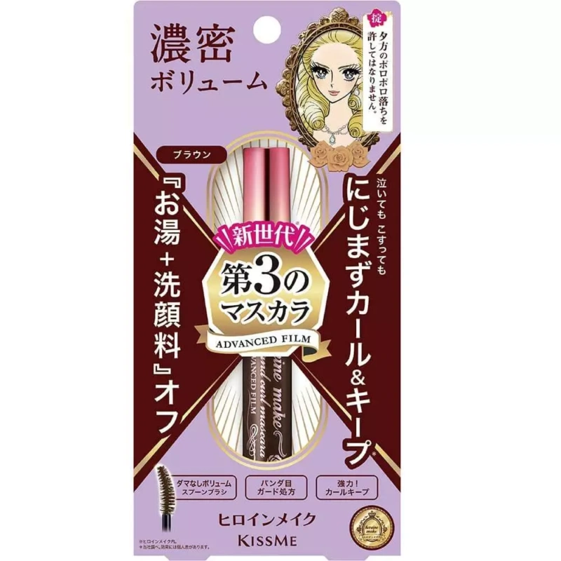 Kissme Heroine Make Volume & Curl Mascara Advanced Film #02 Brown