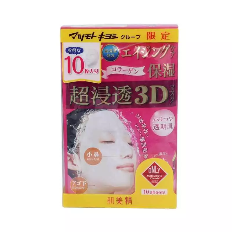 Kracie 3D Collagen Firming Mask