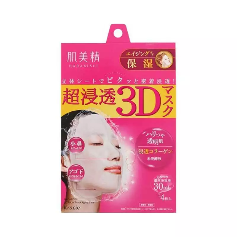 Kracie 3D Moisturizing Anti-Wrinkle Mask