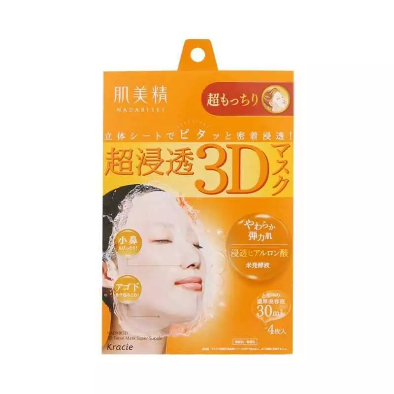 Kracie 3D Moisturizing Penetrating Hyaluronic Acid Mask *
