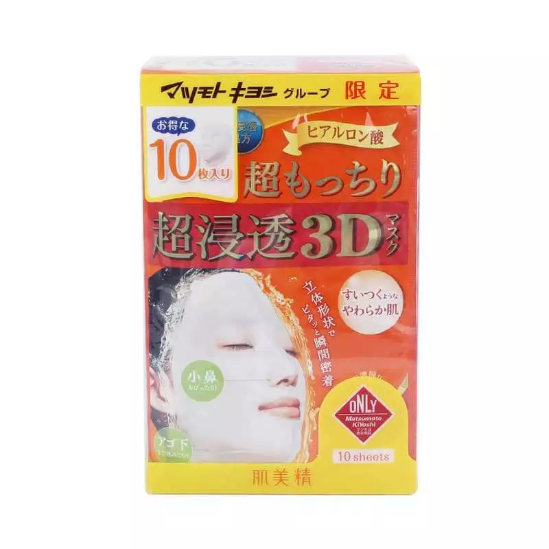 Kracie 3D Penetrating Hyaluronic Acid Moisturizing Mask