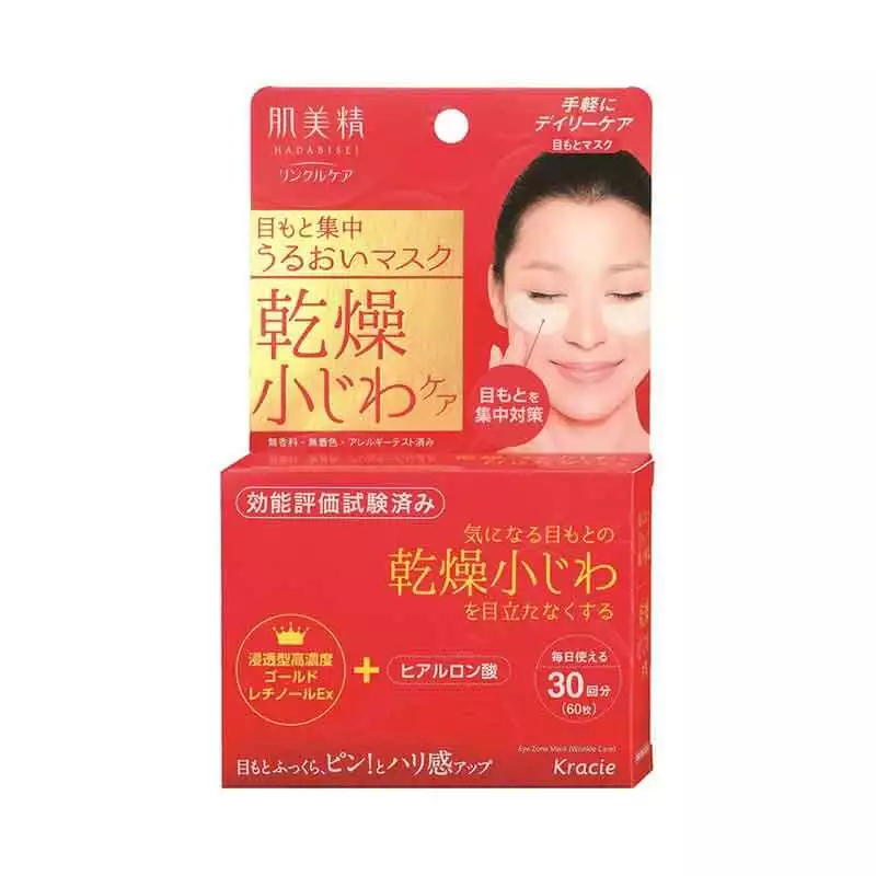 Kracie Moisturizing Eye Mask 60pcs